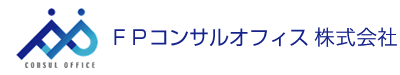 FPコンサルオフィス株式会社