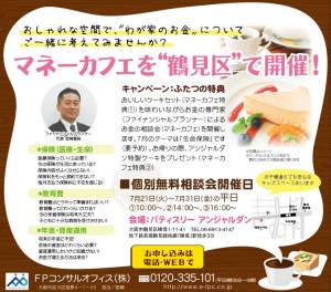 2015y06m16d_194806024