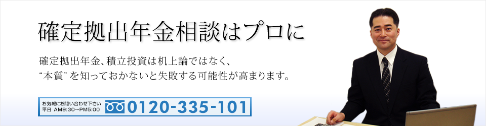 main03-401k2